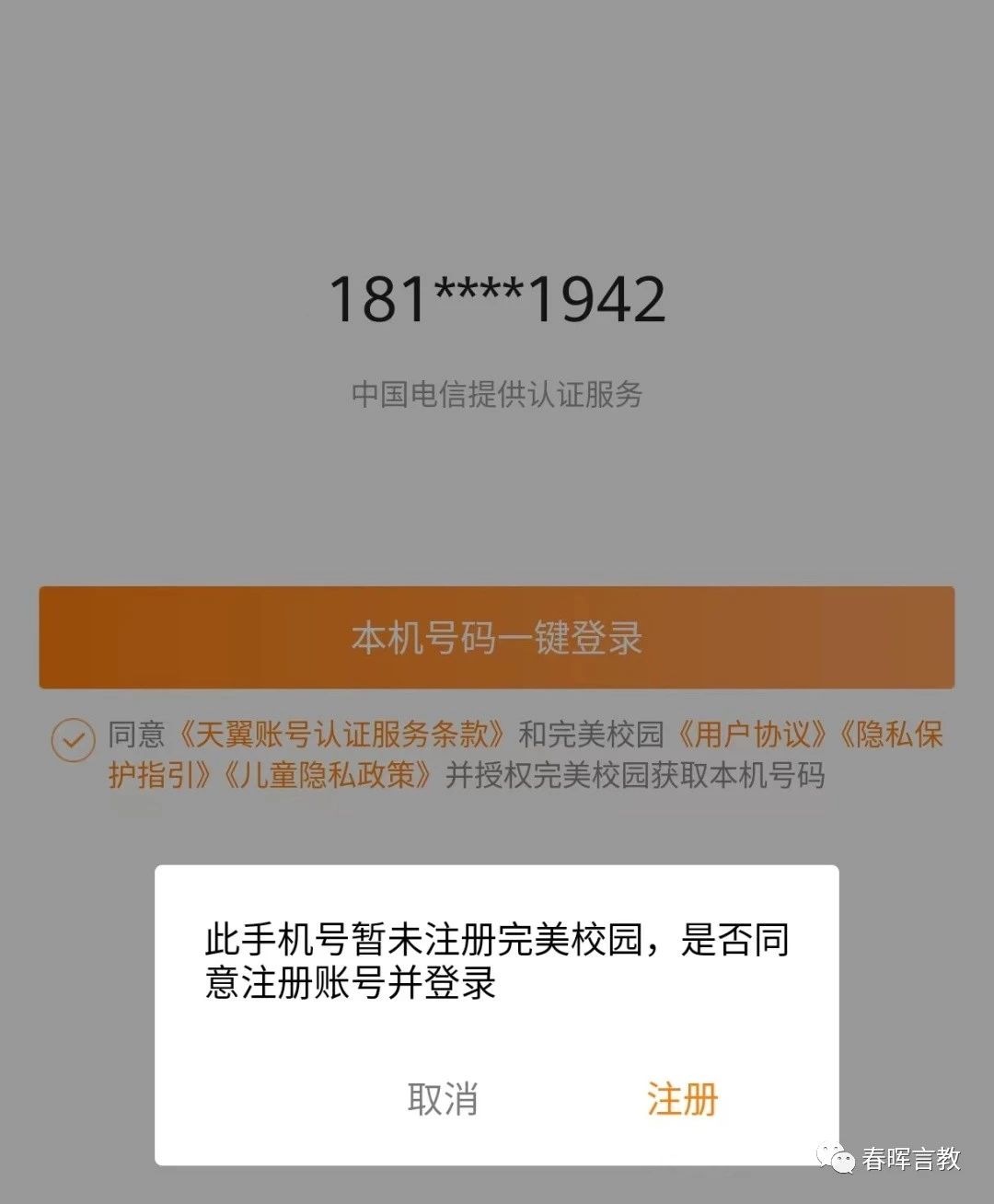 微信图片_20230822075113_1.jpg